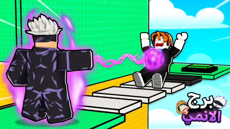 برج الانمي Anime Tower on Roblox